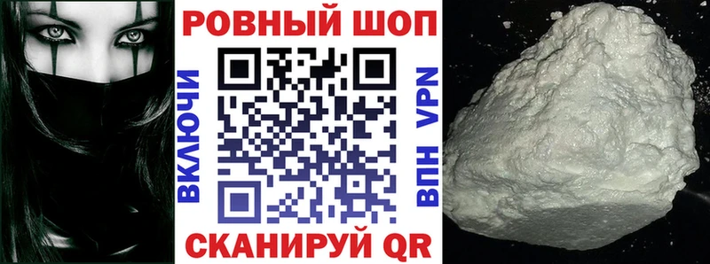 Где продают наркотики Мостовской COCAIN APVP Марихуана Гашиш