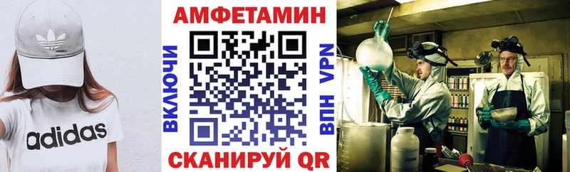 где найти наркотики  Мостовской  АМФЕТАМИН 98% 