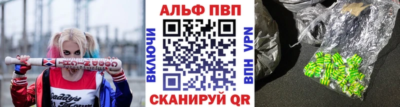 наркошоп  KRAKEN зеркало  Alpha PVP Crystall  Мостовской 