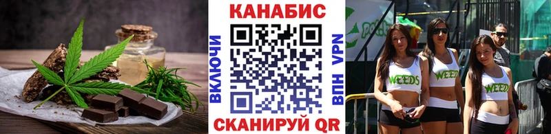 Cannafood конопля  Мостовской 