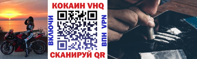 где купить   Мостовской  Кокаин Колумбийский 