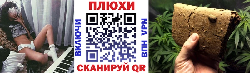 MEGA ТОР  Мостовской  ГАШИШ хэш 