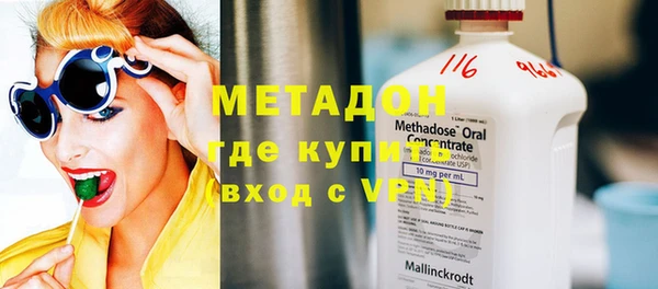 гашиш Абинск