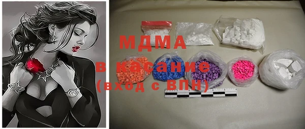 прущая мука Абаза