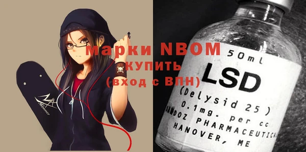 прущая мука Абаза