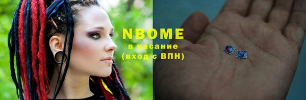 прущая мука Абаза