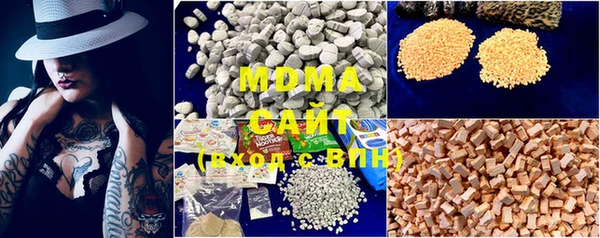 прущая мука Абаза