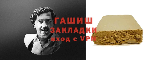 гашиш Абинск