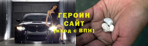 сатива Абдулино