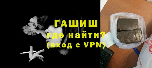 гашиш Абинск