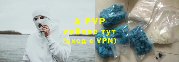соль ск Анива