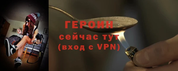 сатива Абдулино