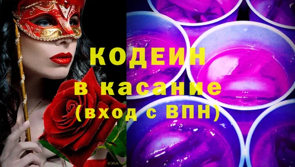 сатива Абдулино