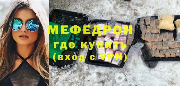 сатива Абдулино