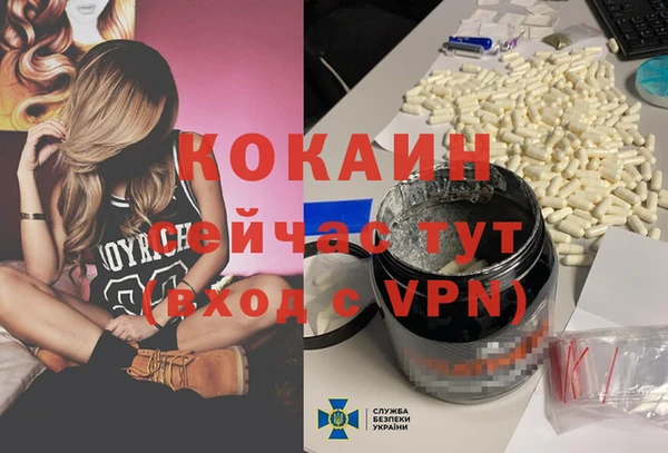 прущая мука Абаза