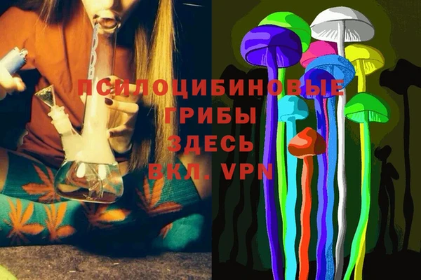 гашиш Абинск