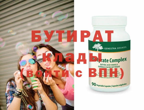 сатива Абдулино