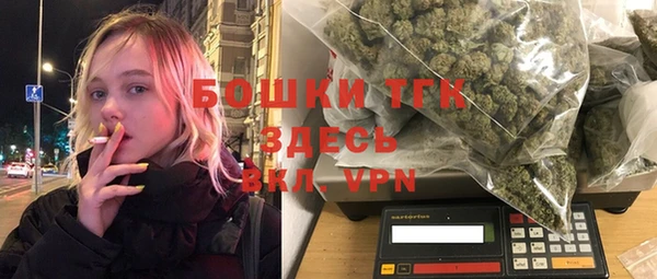 мефедрон VHQ Наволоки