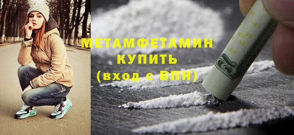сатива Абдулино
