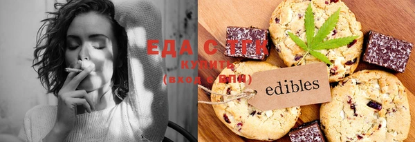 сатива Абдулино