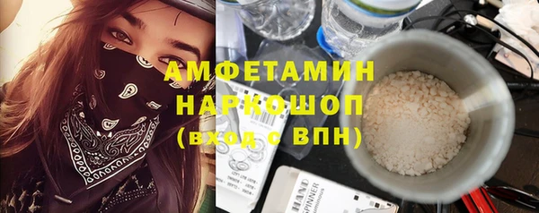 прущая мука Абаза