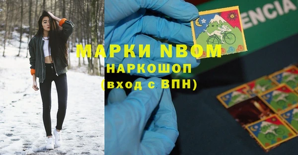 альфа пвп Анжеро-Судженск