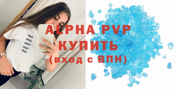 сатива Абдулино
