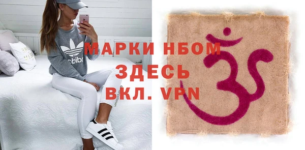 сатива Абдулино