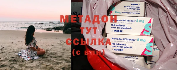 сатива Абдулино
