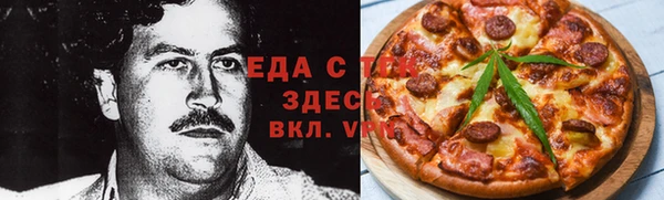 прущая мука Абаза