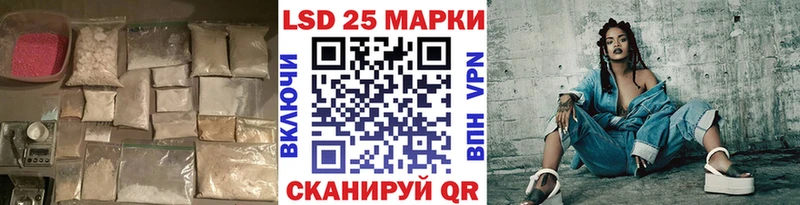 ЛСД экстази кислота  Мостовской 