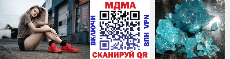 МДМА молли  OMG tor  Мостовской 