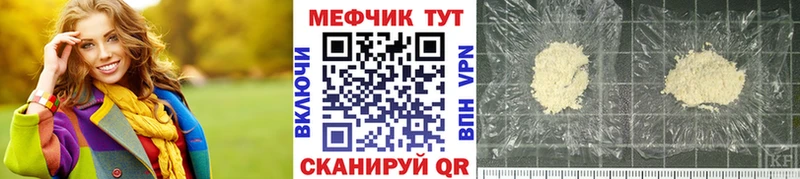 Меф мука ОМГ ОМГ ссылки Мостовской