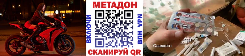Метадон мёд Мостовской