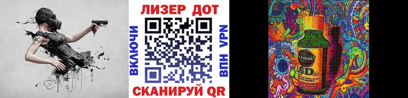 где купить наркоту Мостовской KRAKEN сайт Марки N-bome 1500мкг